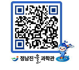 물과학관 QRCODE - 행사안내 페이지 바로가기 (http://www.jangheung.go.kr/water/1q5kg2@)