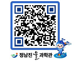 물과학관 QRCODE - 행사안내 페이지 바로가기 (http://www.jangheung.go.kr/water/1r2iaw@)