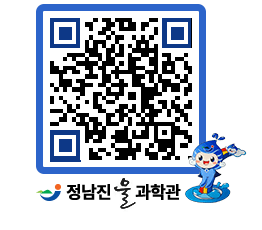 물과학관 QRCODE - 행사안내 페이지 바로가기 (http://www.jangheung.go.kr/water/1r3i5w@)