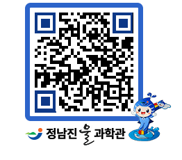 물과학관 QRCODE - 행사안내 페이지 바로가기 (http://www.jangheung.go.kr/water/1se32f@)