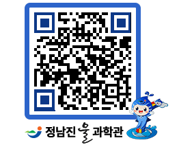 물과학관 QRCODE - 행사안내 페이지 바로가기 (http://www.jangheung.go.kr/water/1ulg4z@)