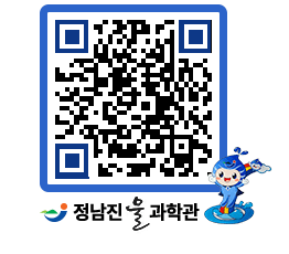 물과학관 QRCODE - 행사안내 페이지 바로가기 (http://www.jangheung.go.kr/water/1unof2@)