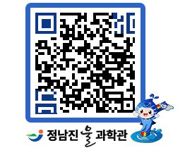 물과학관 QRCODE - 행사안내 페이지 바로가기 (http://www.jangheung.go.kr/water/1v3130@)