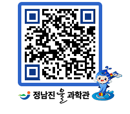 물과학관 QRCODE - 행사안내 페이지 바로가기 (http://www.jangheung.go.kr/water/1vgokp@)