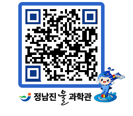 물과학관 QRCODE - 행사안내 페이지 바로가기 (http://www.jangheung.go.kr/water/1vo4u5@)