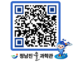 물과학관 QRCODE - 행사안내 페이지 바로가기 (http://www.jangheung.go.kr/water/1xgtbt@)