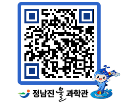 물과학관 QRCODE - 행사안내 페이지 바로가기 (http://www.jangheung.go.kr/water/1xzjhr@)