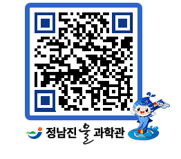 물과학관 QRCODE - 행사안내 페이지 바로가기 (http://www.jangheung.go.kr/water/1y2k4j@)