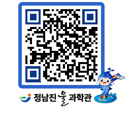 물과학관 QRCODE - 행사안내 페이지 바로가기 (http://www.jangheung.go.kr/water/1yhung@)