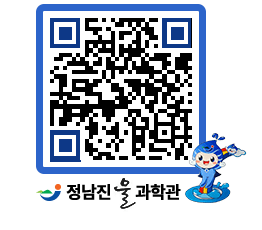 물과학관 QRCODE - 행사안내 페이지 바로가기 (http://www.jangheung.go.kr/water/1yj0u5@)