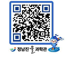 물과학관 QRCODE - 행사안내 페이지 바로가기 (http://www.jangheung.go.kr/water/20vmou@)