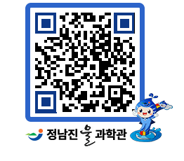 물과학관 QRCODE - 행사안내 페이지 바로가기 (http://www.jangheung.go.kr/water/21y350@)