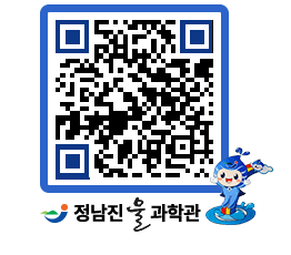 물과학관 QRCODE - 행사안내 페이지 바로가기 (http://www.jangheung.go.kr/water/23kfdm@)