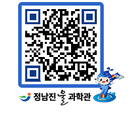 물과학관 QRCODE - 행사안내 페이지 바로가기 (http://www.jangheung.go.kr/water/25sj03@)