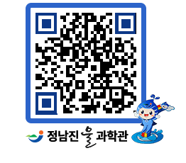 물과학관 QRCODE - 행사안내 페이지 바로가기 (http://www.jangheung.go.kr/water/2a3ybr@)