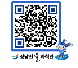 물과학관 QRCODE - 행사안내 페이지 바로가기 (http://www.jangheung.go.kr/water/2addnr@)