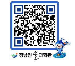 물과학관 QRCODE - 행사안내 페이지 바로가기 (http://www.jangheung.go.kr/water/2cqbdh@)