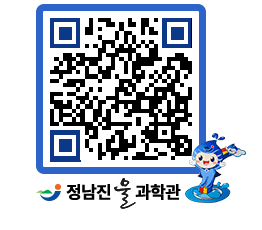 물과학관 QRCODE - 행사안내 페이지 바로가기 (http://www.jangheung.go.kr/water/2errkm@)