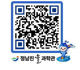 물과학관 QRCODE - 행사안내 페이지 바로가기 (http://www.jangheung.go.kr/water/2f54if@)