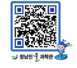 물과학관 QRCODE - 행사안내 페이지 바로가기 (http://www.jangheung.go.kr/water/2gaqus@)