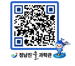 물과학관 QRCODE - 행사안내 페이지 바로가기 (http://www.jangheung.go.kr/water/2haery@)