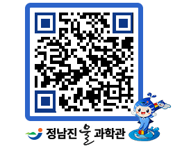 물과학관 QRCODE - 행사안내 페이지 바로가기 (http://www.jangheung.go.kr/water/2heiu2@)