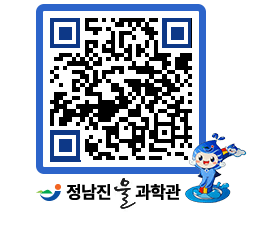 물과학관 QRCODE - 행사안내 페이지 바로가기 (http://www.jangheung.go.kr/water/2hf0po@)