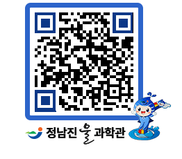 물과학관 QRCODE - 행사안내 페이지 바로가기 (http://www.jangheung.go.kr/water/2if2bo@)