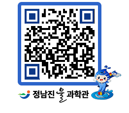 물과학관 QRCODE - 행사안내 페이지 바로가기 (http://www.jangheung.go.kr/water/2ioacs@)