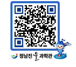 물과학관 QRCODE - 행사안내 페이지 바로가기 (http://www.jangheung.go.kr/water/2islxo@)