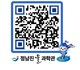 물과학관 QRCODE - 행사안내 페이지 바로가기 (http://www.jangheung.go.kr/water/2jydj5@)