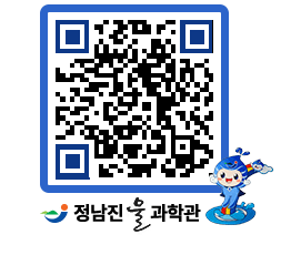 물과학관 QRCODE - 행사안내 페이지 바로가기 (http://www.jangheung.go.kr/water/2kcwpn@)