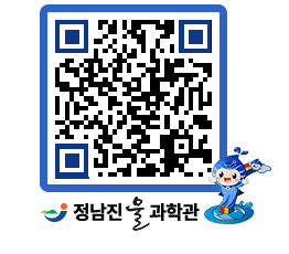 물과학관 QRCODE - 행사안내 페이지 바로가기 (http://www.jangheung.go.kr/water/2lglk3@)