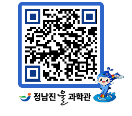 물과학관 QRCODE - 행사안내 페이지 바로가기 (http://www.jangheung.go.kr/water/2mtnti@)