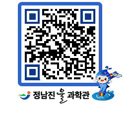 물과학관 QRCODE - 행사안내 페이지 바로가기 (http://www.jangheung.go.kr/water/2n4ckv@)