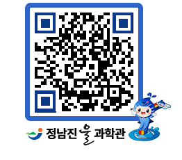 물과학관 QRCODE - 행사안내 페이지 바로가기 (http://www.jangheung.go.kr/water/2osovv@)