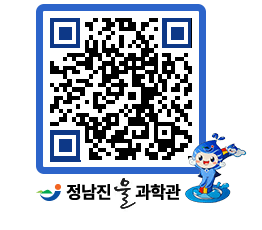 물과학관 QRCODE - 행사안내 페이지 바로가기 (http://www.jangheung.go.kr/water/2oyeqi@)