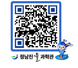 물과학관 QRCODE - 행사안내 페이지 바로가기 (http://www.jangheung.go.kr/water/2p0lpe@)