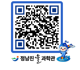 물과학관 QRCODE - 행사안내 페이지 바로가기 (http://www.jangheung.go.kr/water/2pww4e@)