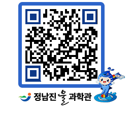 물과학관 QRCODE - 행사안내 페이지 바로가기 (http://www.jangheung.go.kr/water/2qzkq3@)