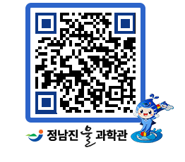 물과학관 QRCODE - 행사안내 페이지 바로가기 (http://www.jangheung.go.kr/water/2sz5qi@)