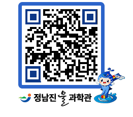 물과학관 QRCODE - 행사안내 페이지 바로가기 (http://www.jangheung.go.kr/water/2tbq0c@)