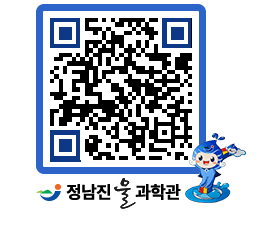 물과학관 QRCODE - 행사안내 페이지 바로가기 (http://www.jangheung.go.kr/water/2vlaij@)