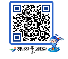 물과학관 QRCODE - 행사안내 페이지 바로가기 (http://www.jangheung.go.kr/water/2vstu5@)