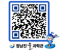 물과학관 QRCODE - 행사안내 페이지 바로가기 (http://www.jangheung.go.kr/water/2vxlxn@)