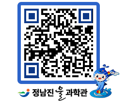 물과학관 QRCODE - 행사안내 페이지 바로가기 (http://www.jangheung.go.kr/water/2wfa55@)