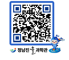 물과학관 QRCODE - 행사안내 페이지 바로가기 (http://www.jangheung.go.kr/water/2wkfcb@)