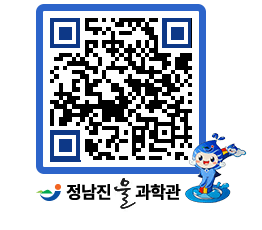 물과학관 QRCODE - 행사안내 페이지 바로가기 (http://www.jangheung.go.kr/water/2x3cb0@)