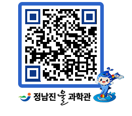 물과학관 QRCODE - 행사안내 페이지 바로가기 (http://www.jangheung.go.kr/water/2xfx33@)