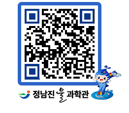 물과학관 QRCODE - 행사안내 페이지 바로가기 (http://www.jangheung.go.kr/water/2xq3jo@)